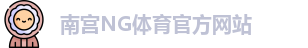 南宫